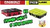 Ryobi Link Vs Milwaukee Packout Don T Be Fooled